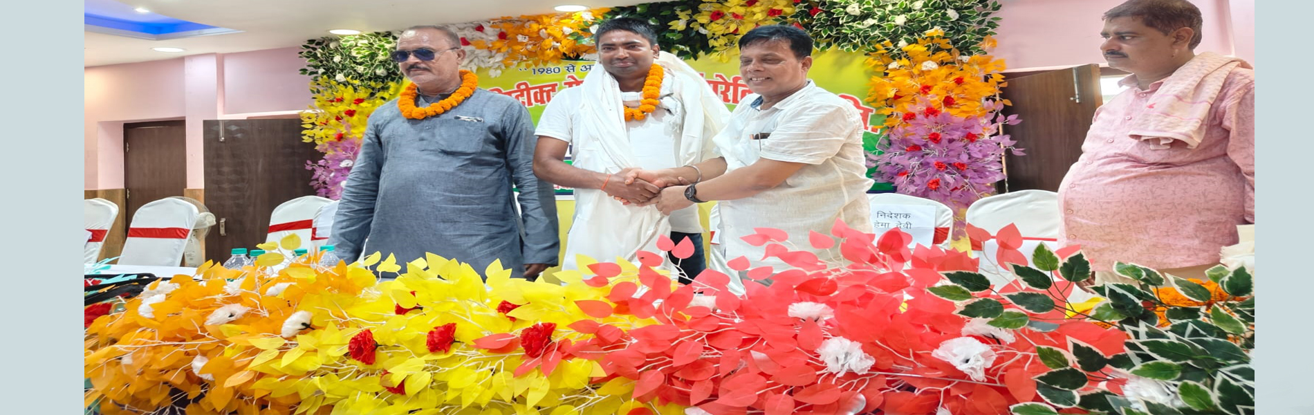 The Khagaria District Central Cooperative Bank Ltd.